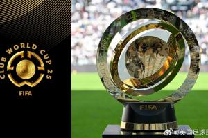 开云下载-卫报：BBC和ITV拒播今夏世俱杯，FIFA越来越担心赛事在英国曝光度