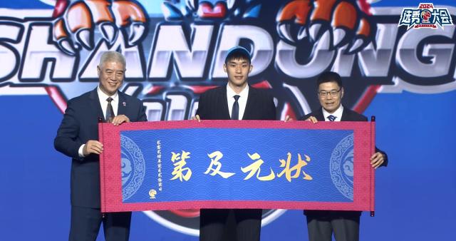 开云APP-2024CBA选秀大会：谢智杰状元，四川选中街球手杨政